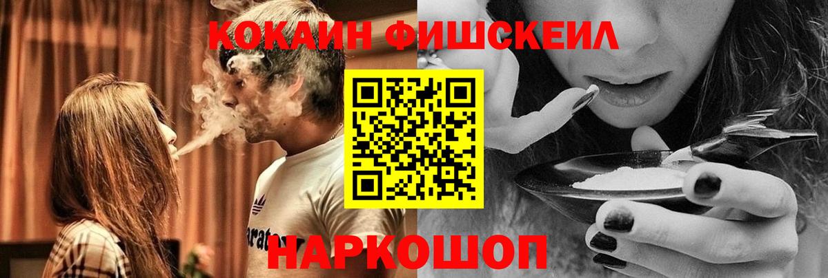 COCAIN 99% Пушкино