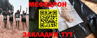 трава Можайск
