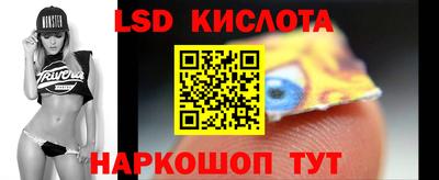 трава Можайск