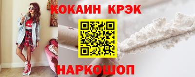 трава Можайск