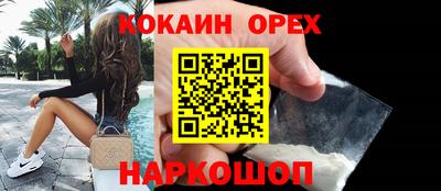спиды Можга
