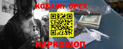трава Можайск