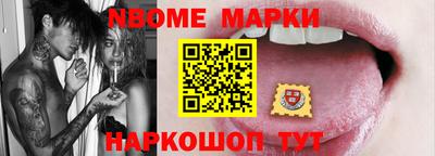 спиды Можга