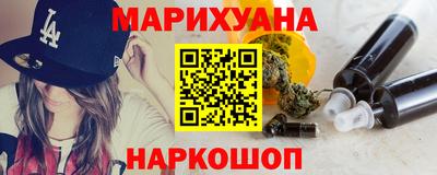 трава Можайск