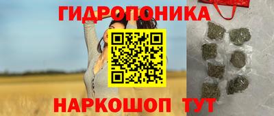 трава Можайск