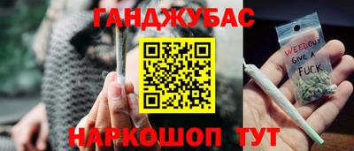 спиды Можга