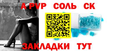 спиды Можга