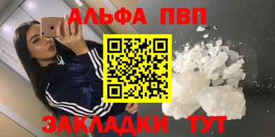 трава Можайск