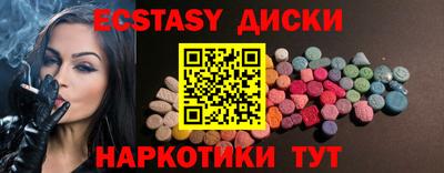 трава Можайск