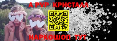 твердый Моздок