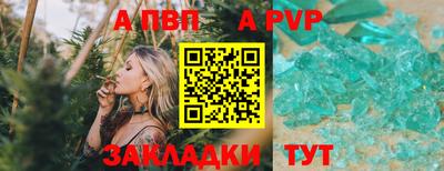 спиды Можга
