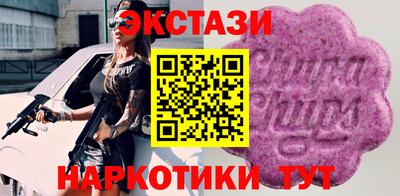 спиды Можга