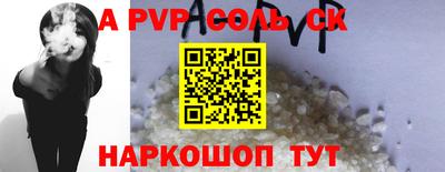 трава Можайск