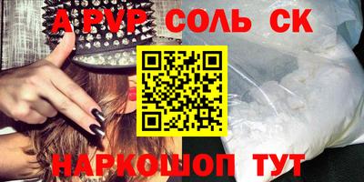 спиды Можга