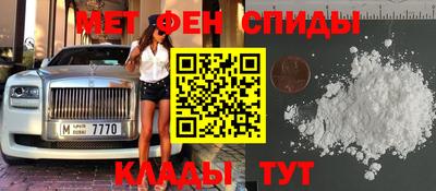 спиды Можга