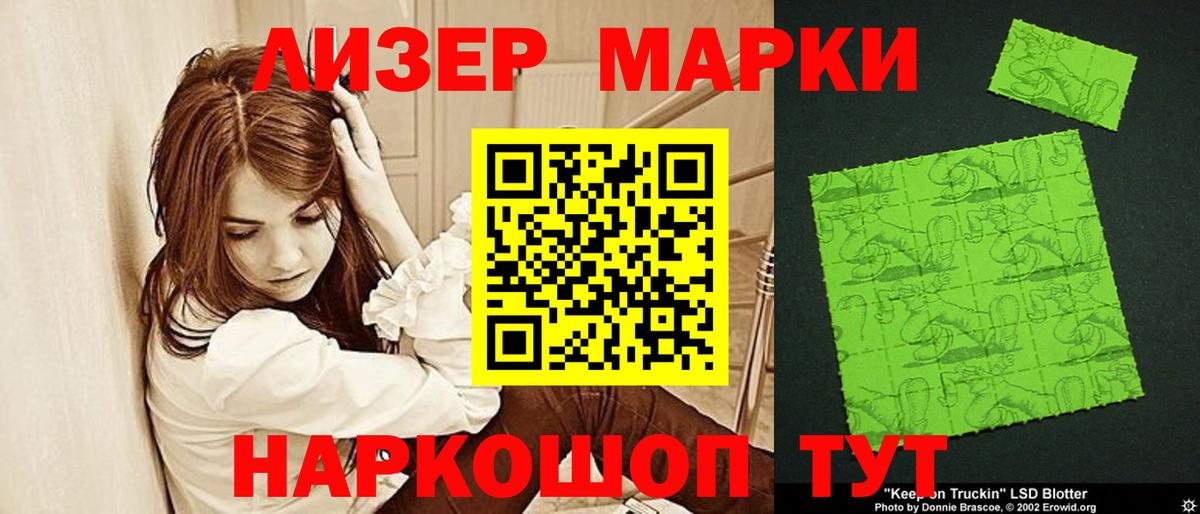 Пушкино  LSD-25 экстази  Вход с VPN  ЛСД экстази ecstasy 