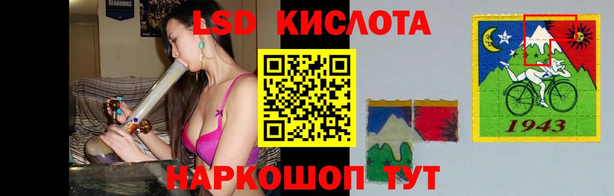 LSD-25 экстази ecstasy Пушкино