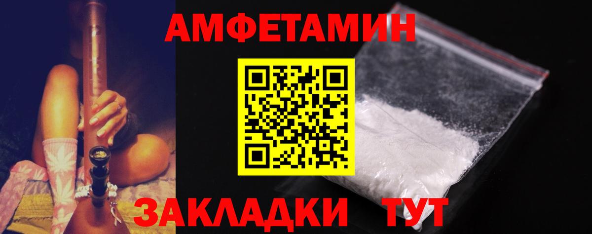 МЕТАМФЕТАМИН Methamphetamine  Вход с VPN  МЕТАМФЕТАМИН  МЕТАМФЕТАМИН Methamphetamine  Пушкино 