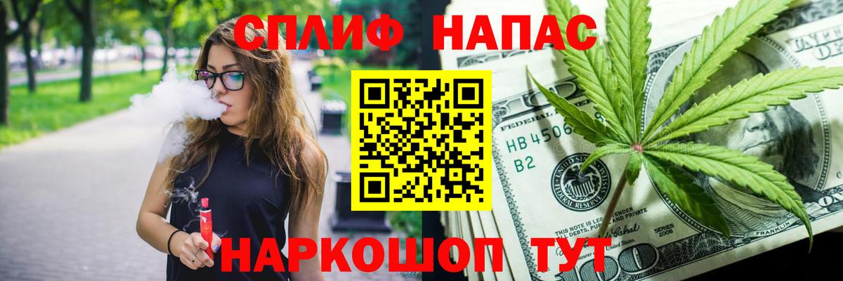 Бошки Шишки Ganja  Конопля LSD WEED  Вход с VPN  Пушкино  Марихуана THC 21% 