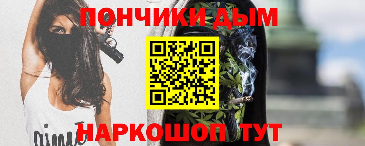 Конопля White Widow Пушкино